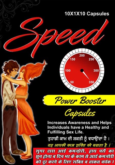 Speed Power Booster Capsule Mirage